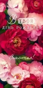 Конверт "Открытая планета" 90000928