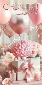 Конверт "Праздник" 5.0000034