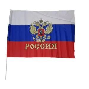 Флаг "Триколор" (65*85 см)