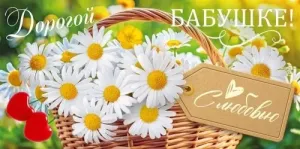 Конверт "Открытая планета" 70984