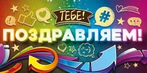 Конверт "Открытая планета" 70486