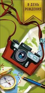 Конверт "А-Д" 0320.461