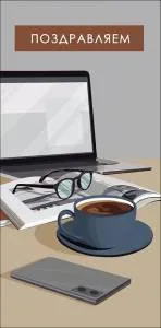 Конверт "А-Д" 0321.573