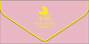 Открытка "А-Д" 0216.798