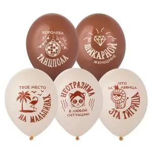 Что за львица эта тигрица 14" 1103-3208