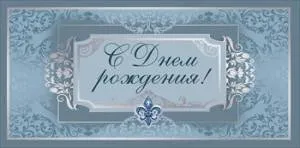 Открытка "Открытая планета" 78188