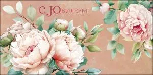 Конверт "А-Д" 0320.580