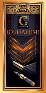 Конверт "Открытая планета" 70128