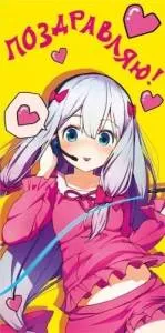 Конверт "М.П." 75672