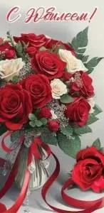 Конверт "Праздник" 7701150