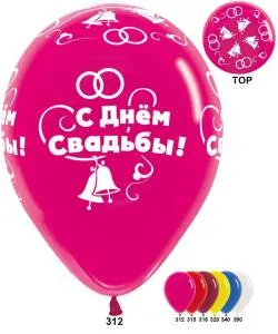 С Днем Свадьбы 12", кристалл  (Колумбия)