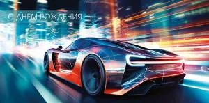 Открытка "А-Д" 0318.297