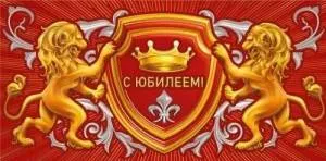 Конверт "М.П." 75555