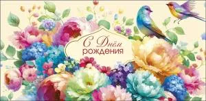 Конверт "А-Д" 0319.577