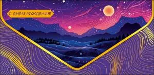 Открытка "А-Д" 0216.869