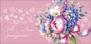 Конверт "А-Д" 0320.910