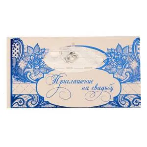 Приглашение на свадьбу 1178002