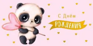 Открытка "А-Д" 0315.673