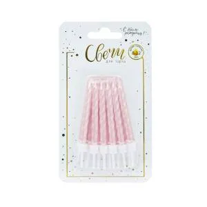 Свечи д/торта "Перламутр" нежно-розовые с держателями 12 шт, 6 см. / 620201