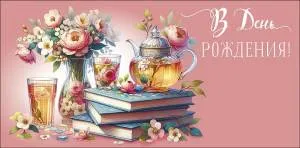 Конверт "А-Д" 0320.605