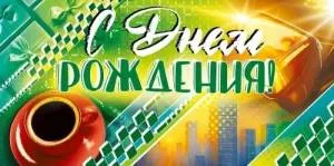 Конверт "Открытая планета" 9.0001266
