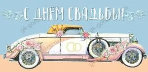 Конверт "М.П." 76591