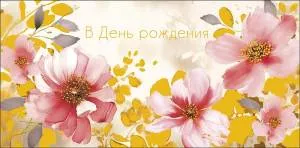 Конверт "А-Д" 0320.148