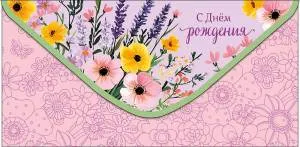 Конверт "А-Д" 0321.373