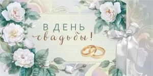 Конверт "М.П." 75635