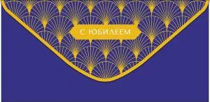 Конверт "А-Д" 0321.191