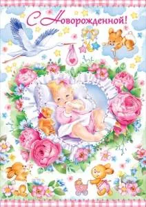 Открытка "Открытая планета" 43143