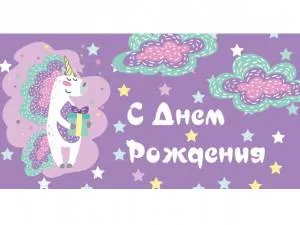 Конверт Профит 1-20-1094