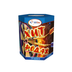 Хит продаж! 1,1" 19залпов