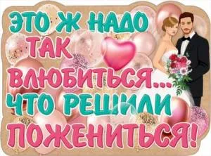 Открытка "Праздник" 00862