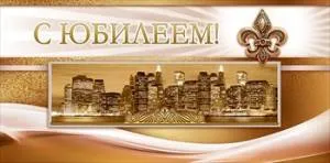 Открытка"Открытая планета" 78220