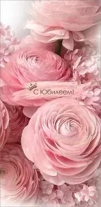 Конверт "Праздник" 7701064