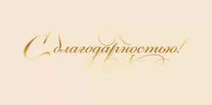 Конверт "Праздник" 5.0002138