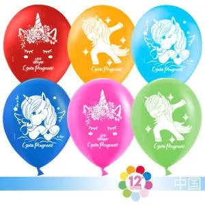 12" С Днем рождения (единороги) пастель (Китай) /25 шт/612686