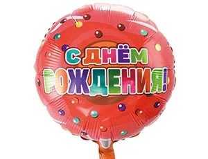 18" РУС Пончик в глазури розовой/ Китай 1202-2511