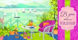 Конверт Профит 1-20-0997