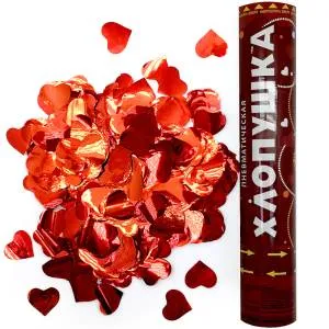 Пневмохлопушка 30 см. "Металлизированный сердца" Красный / 823127