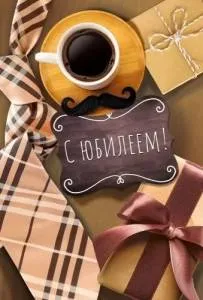 Открытка "М.П." 7.0000437