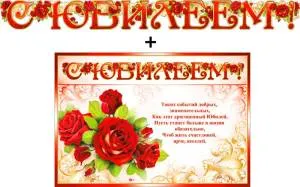 Открытка "Ф.Д.А." Гирлянда 20271