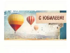 Конверт для денег 1-04-0303