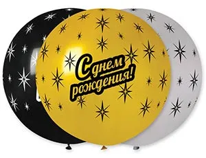 31" мет С Днем Рожд Gold/ Италия