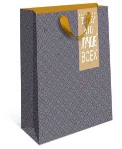 Сумка подар 1312.313