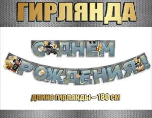 Открытка "Праздник" 00380