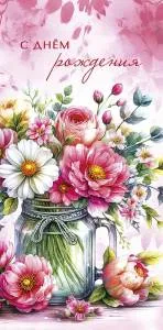 Конверт "А-Д" 0320.838