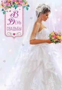 Открытка "А-Д" 0200.427