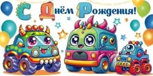 Конверт "Открытая планета" 9.0000564